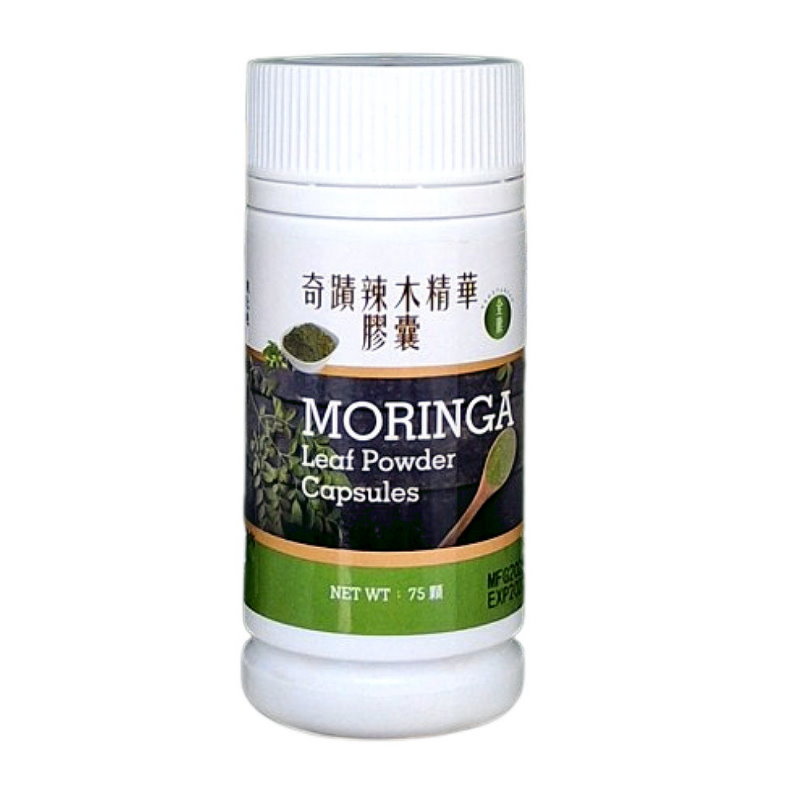 奇蹟 辣木精華膠囊(75粒/瓶), , large