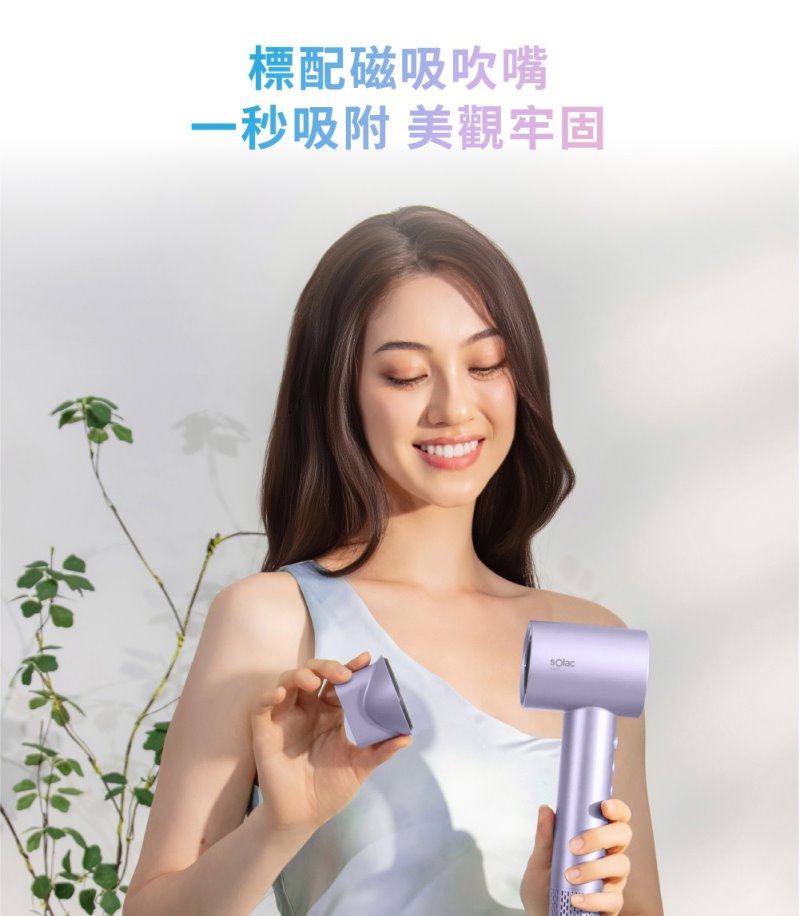 【贈香氛沐浴露】SOLAC sOlac SD-860 高速智能溫控專業吹風機 負離子吹風機 , , large