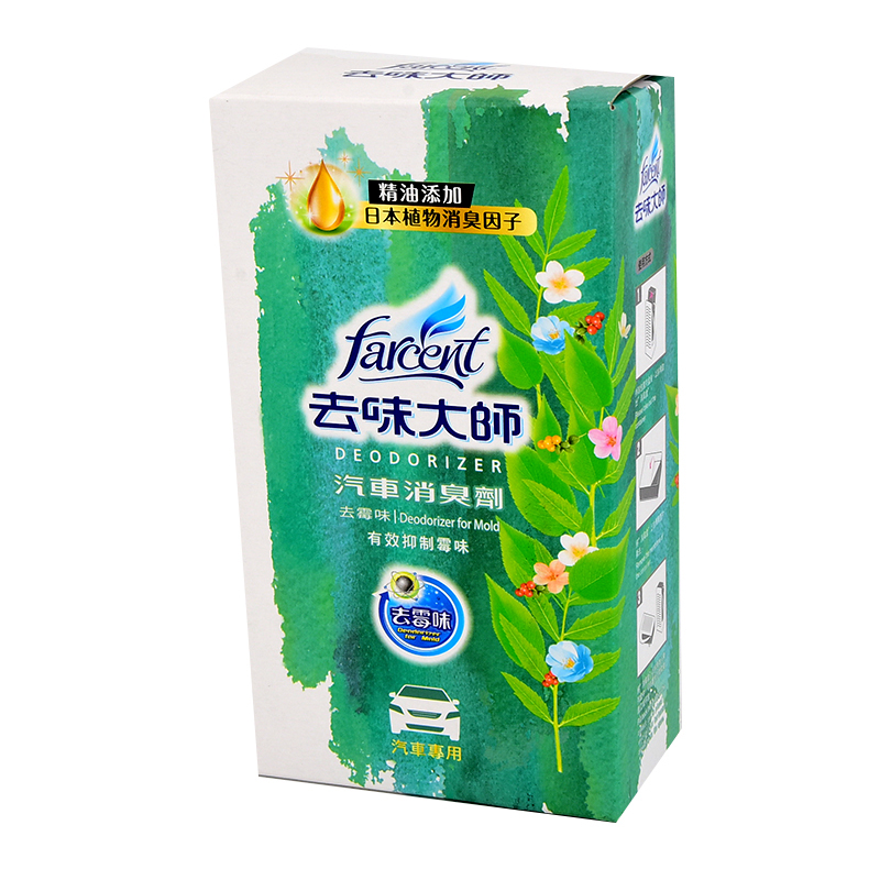 Liquid Deodorizer for mold, , large
