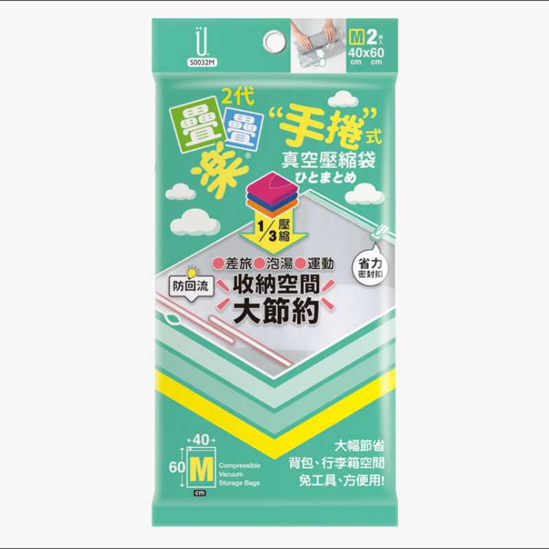COMPRESSIBLE VACUUM STORAGE BAGS, , large