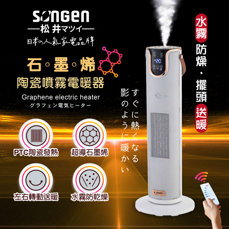 electric heater, , large
