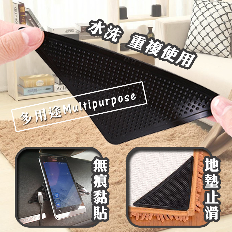 [High-Quality Living] Multifunctional Seamless Anti-Slip Triangle Carpet Patches (with Thin Film Auxiliary Patch) (Set of 4) | Shock Absorption | Anti-Slip | Washable | Play Mat | Floor Mat | Carpet, , large