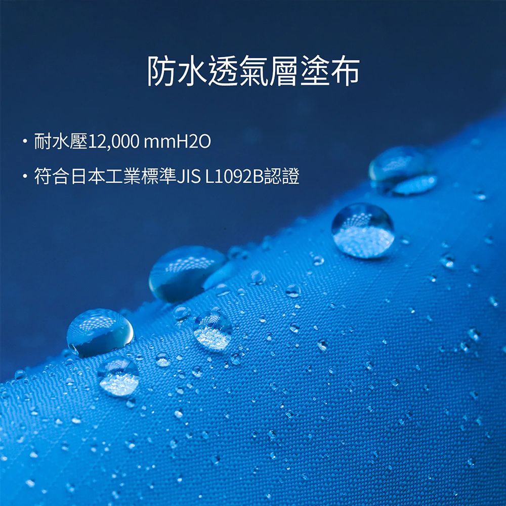 Litume E652 防水透氣露宿袋, , large