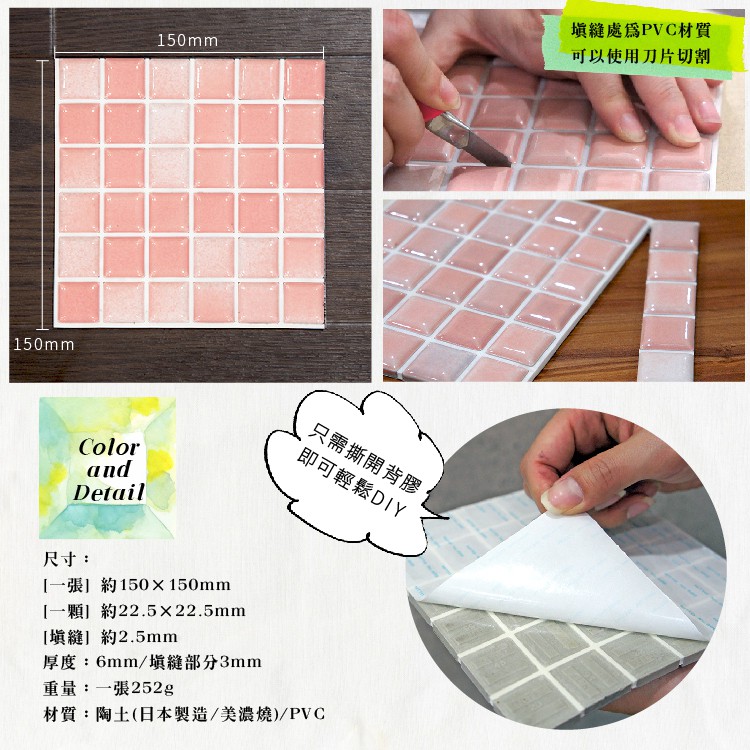 Japanese Mosaic Tile Stickers &ndash; 10-Pack &ldquo;Macaron&rdquo; Pastel Series | DIY 3M Self-Adhesive | 3D Peel and Stick Wall Tiles | Mino Ware Style | Made in Japan, , large