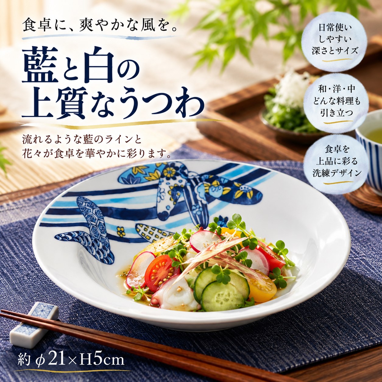 【HIYASU日安工坊】雅21輪井, , large