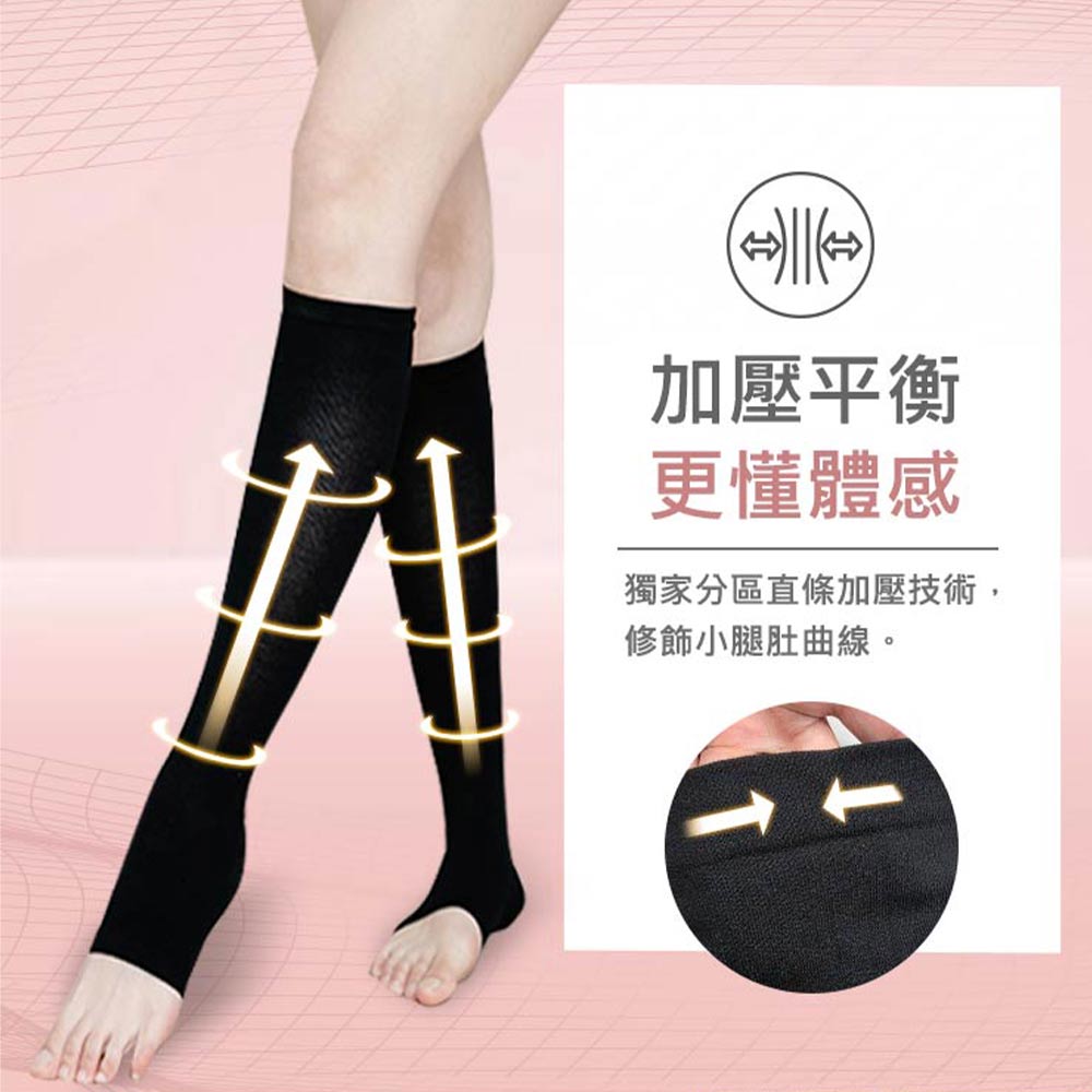 【D&G】2入組-健康露趾中筒襪(DL1082 機能襪 壓力襪 彈力襪 美腿襪), 黑色*2, large