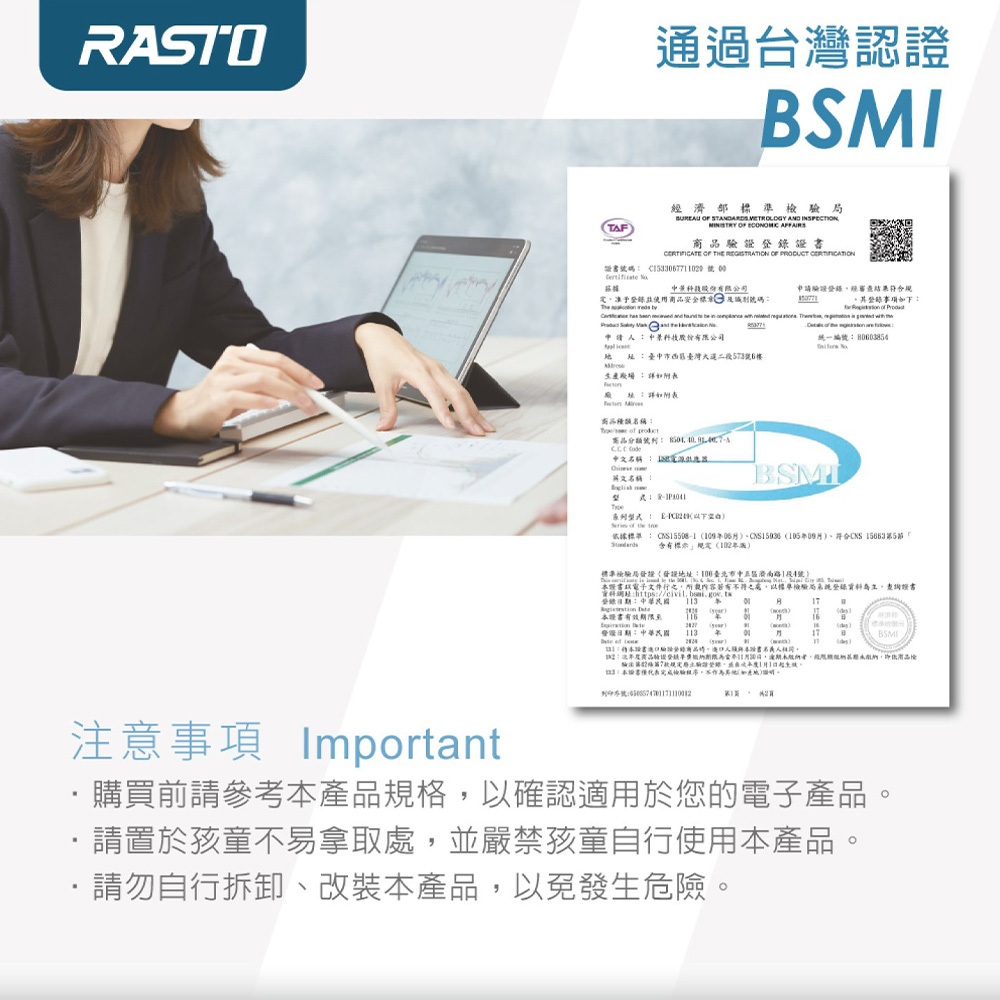 RASTO 20W PD+QC3.0 Smart Charger + 40W A to C Fast Charging Transmission Cable Set Compact and Portable Multiple Protections Fast Charging, , large