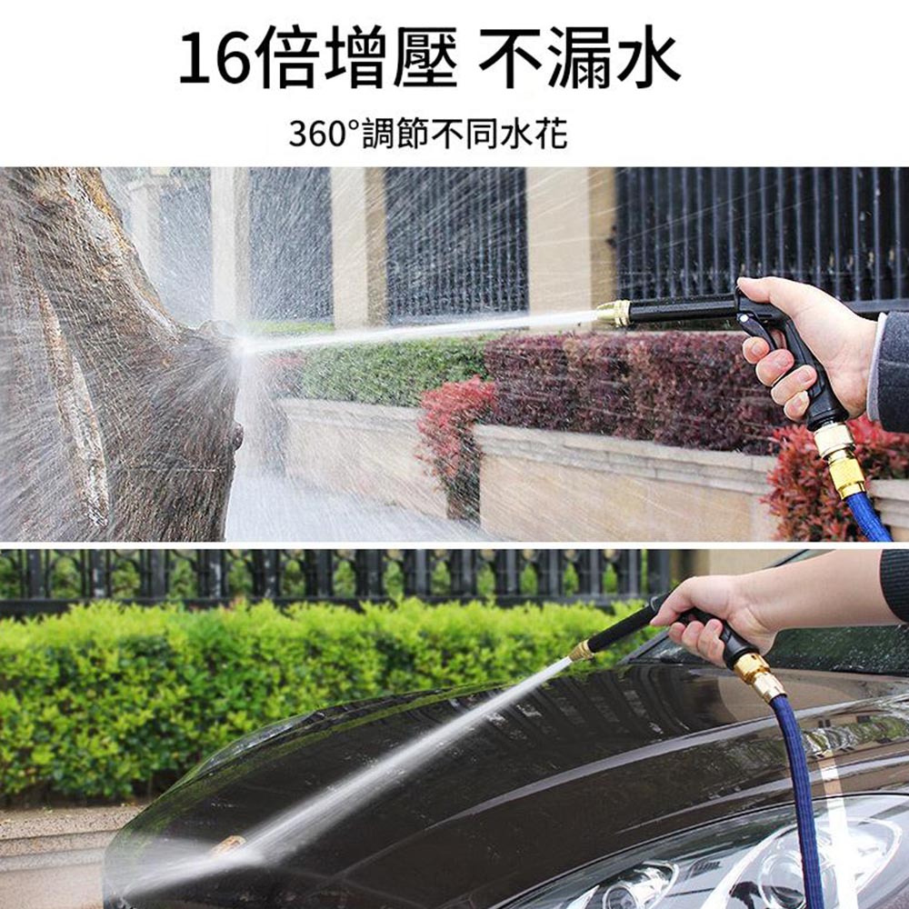 高壓家用洗車水槍升級長槍+15米伸縮管套裝, , large
