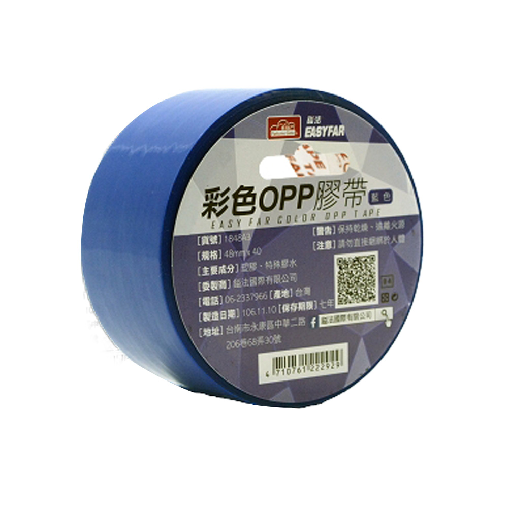 48MM, , large