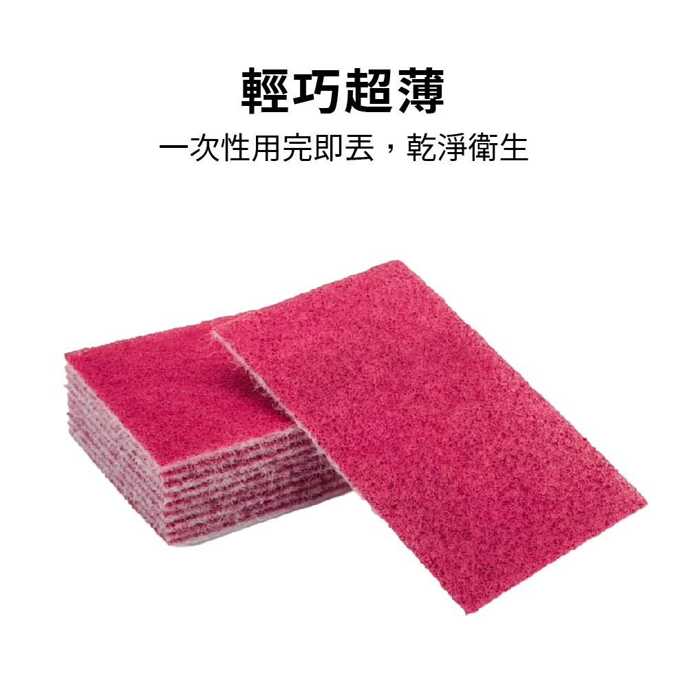菜瓜布 金鋼砂菜瓜布 去鏽 10入 台灣製  鑽石菜瓜布 除焦菜瓜布  除焦垢菜瓜布【Ho覓好物】焦炭菜瓜布, , large