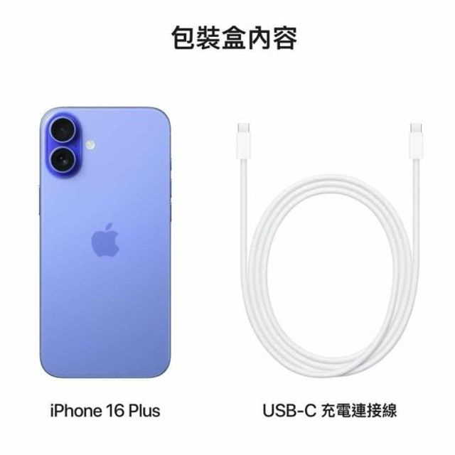 APPLE iPhone 16 Plus 256GB 6.7吋 智慧型手機 _ 台灣公司貨 ＋ 專用【螢幕保護貼 & 機背套】, 256GB - 黑色, large