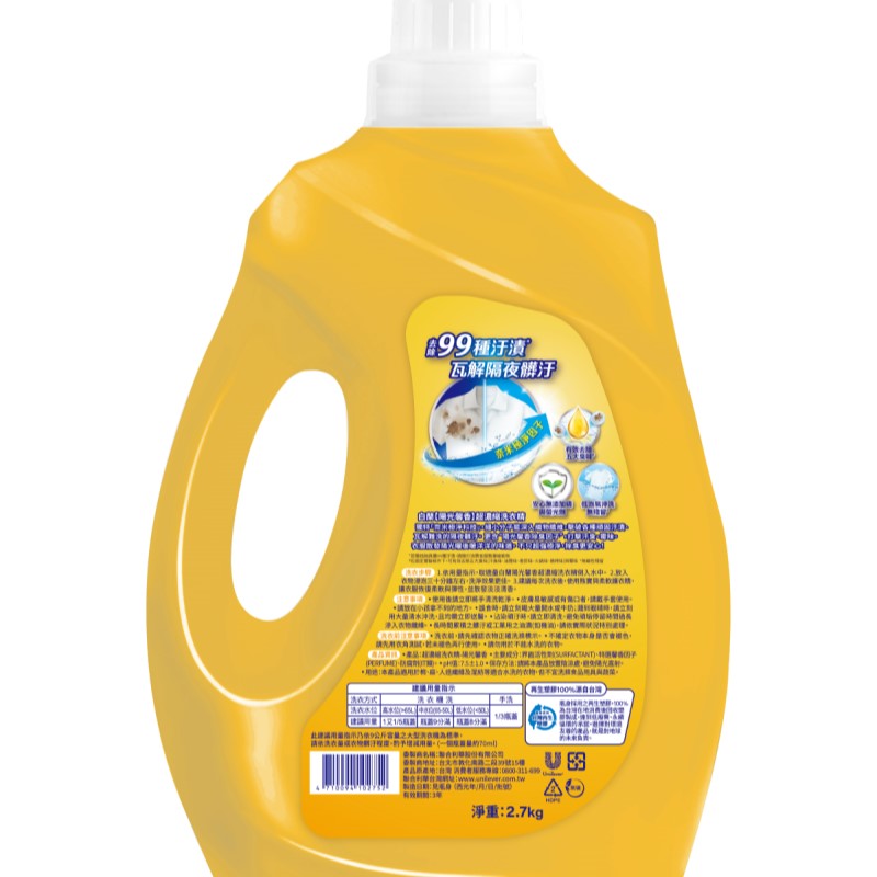 Detergent Liquid, , large
