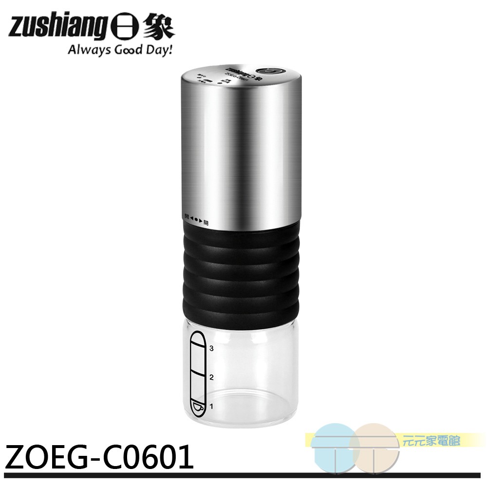 Zushiang Electric Coffee Grinder ZOEG-C0601, , large