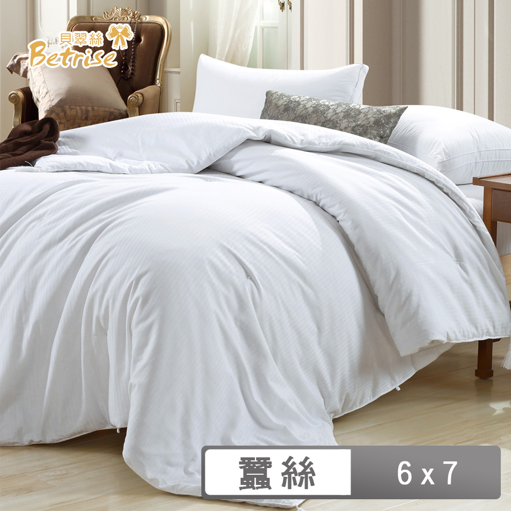 【Betrise】 Top-quality A+ pure cotton embroidery 100% natural handmade mulberry silk quilt, , large