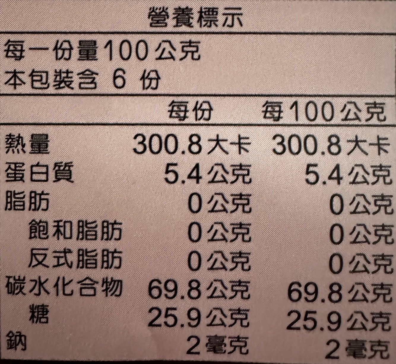 [皇廷] 手工炭焙龍眼乾600g（帶殼）, , large