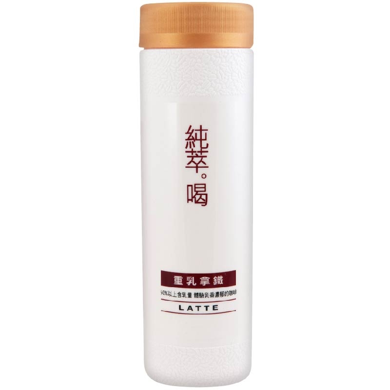 Just Drink Coffee-Latte, , large