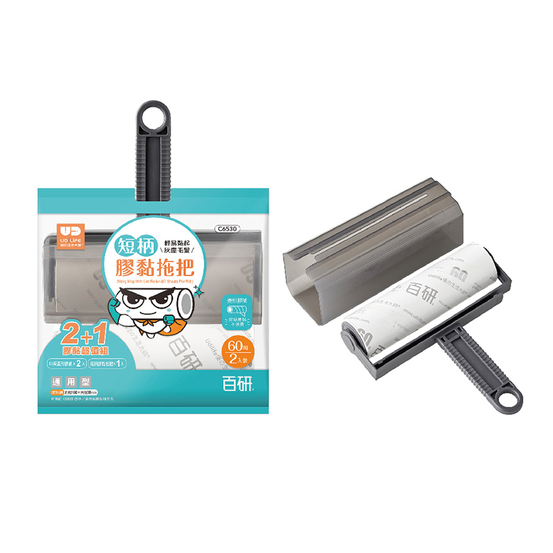 Mop With Lint Roller, , large