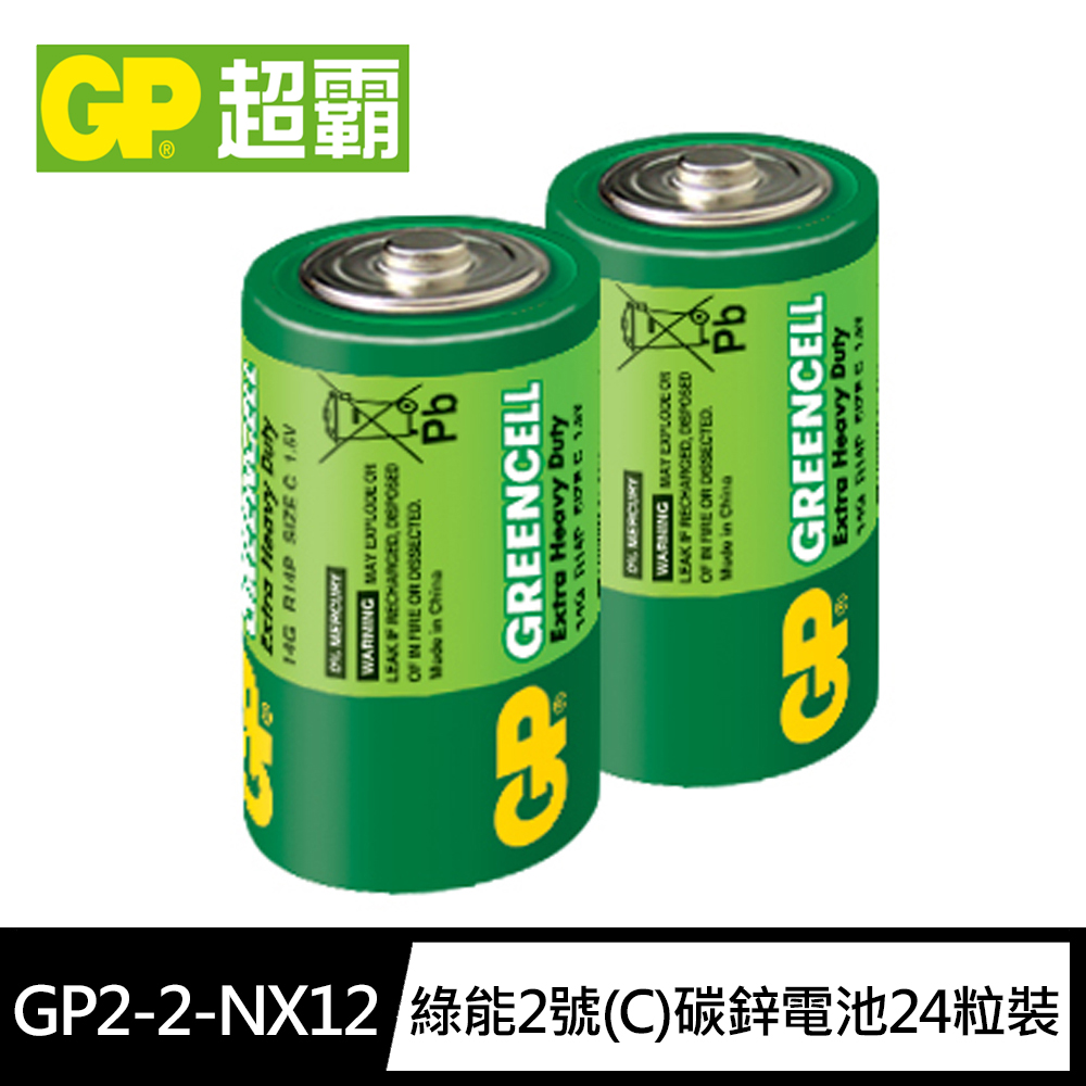 GP2-2-NEWx12, , large