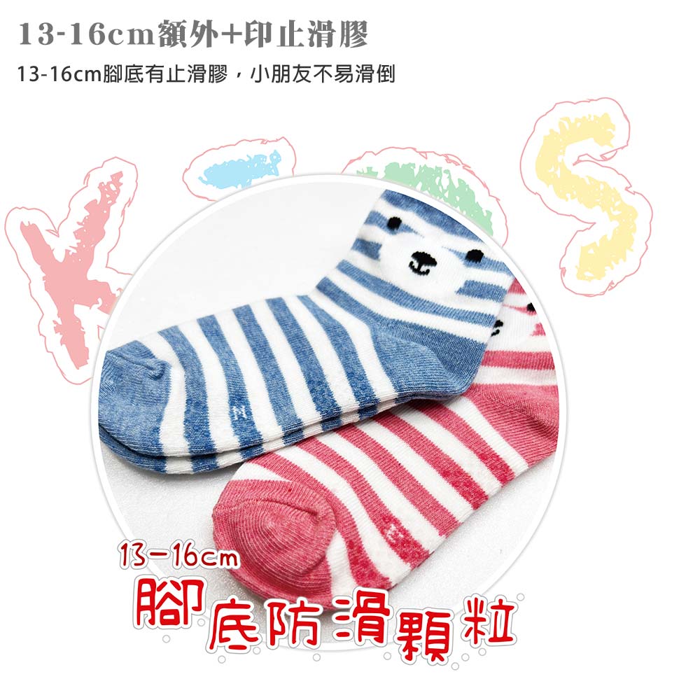 【BVD】6入組-熊熊1/2童襪(13-16cm)(B571 童襪 兒童襪 止滑 台灣製), , large