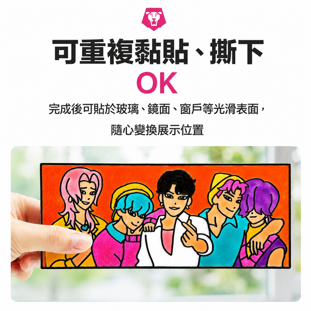 【韓國AMOS】K-POP SAJA BOYS 6色10.5ML創意玻璃貼DIY組, , large