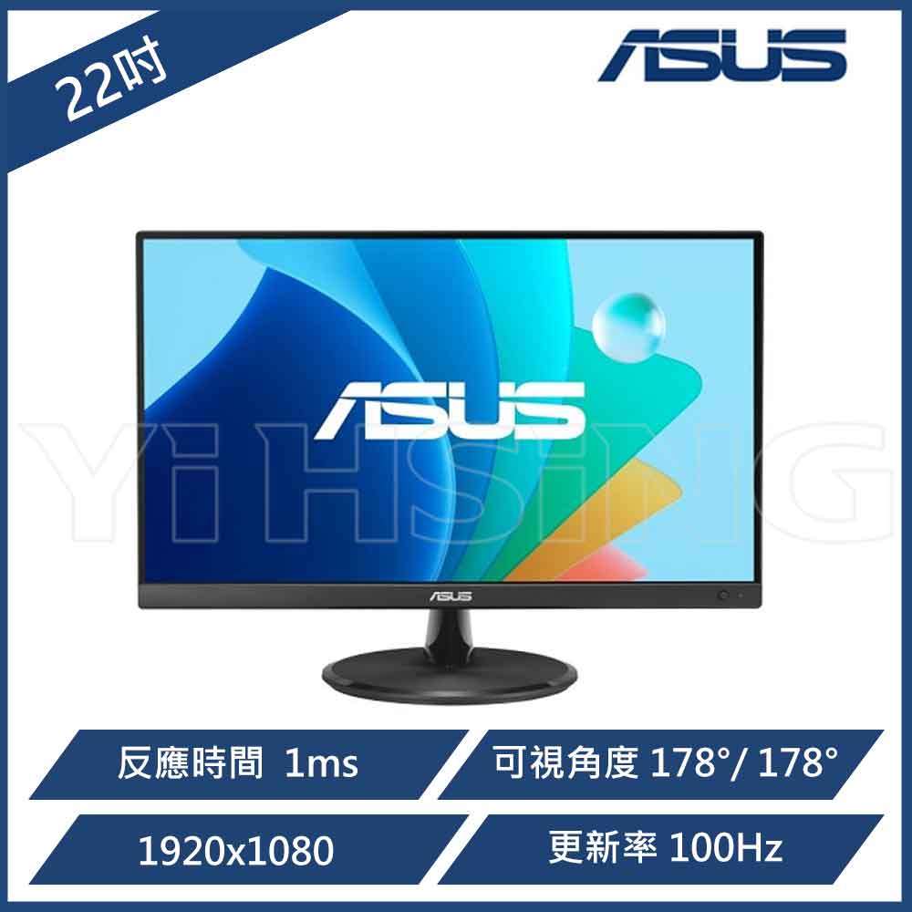 【ASUS 華碩】VP227HF 21.45吋寬螢幕 VA 100HZ 低藍光不閃屏 /100Hz/顯示器, , large