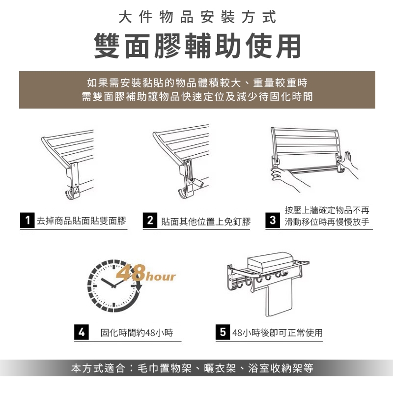 澄境  強力免釘膠 強力速乾免打孔膠 裝修膠 強力膠 固定膠 無痕黏膠 萬能膠  黏著膠  SEA6-SEA40, , large