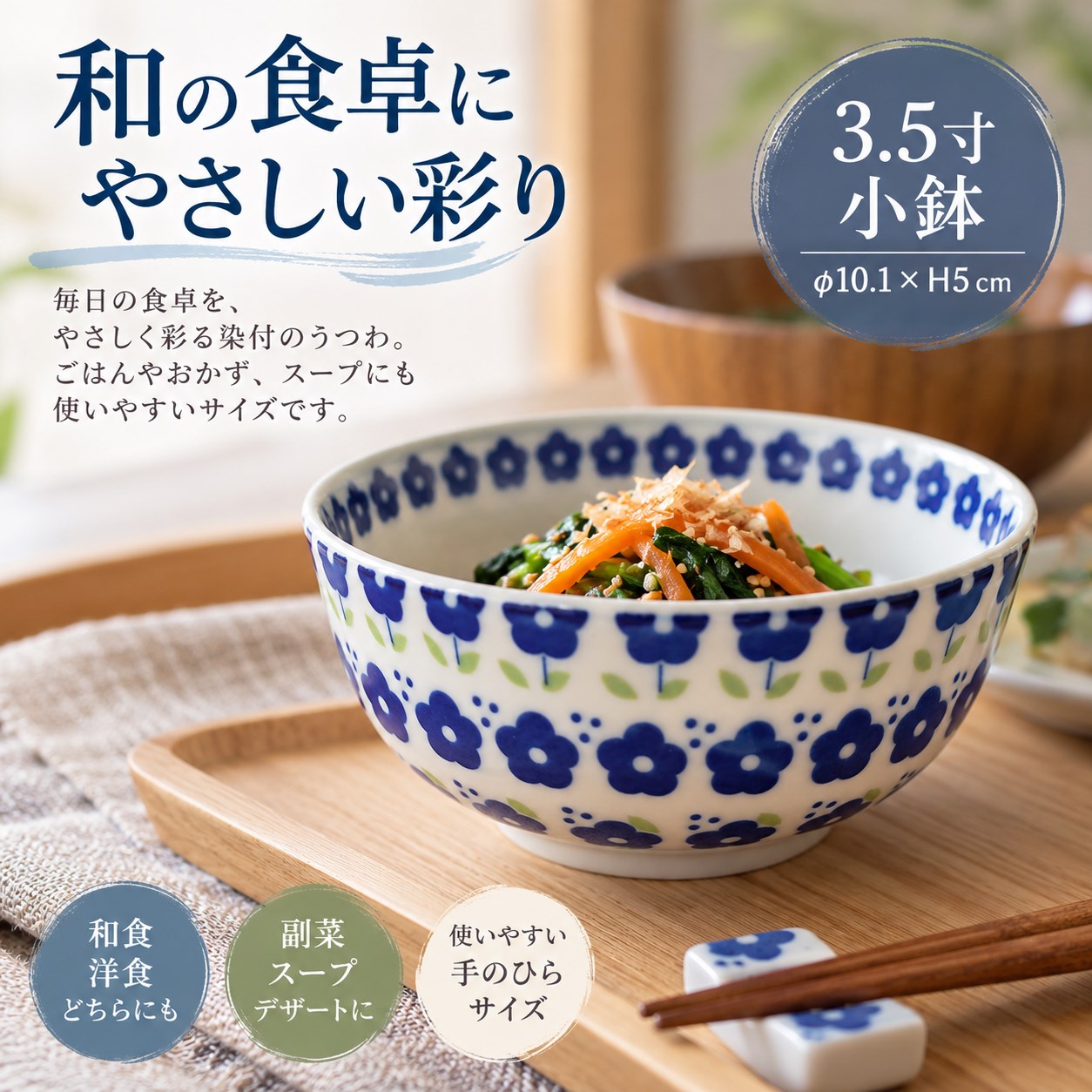 【HIYASU日安工坊】3.5染付*^(1), , large