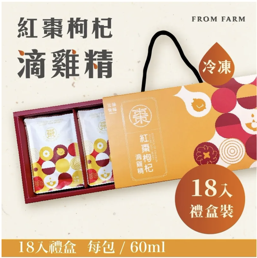 【元榆牧場】無添加紅棗枸杞滴雞精(土雞)-18入禮盒裝, , large