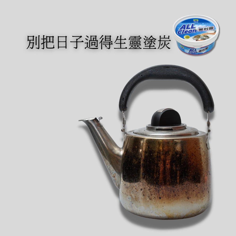 【多益得】黑剋靈多功能清潔膏180g, , large