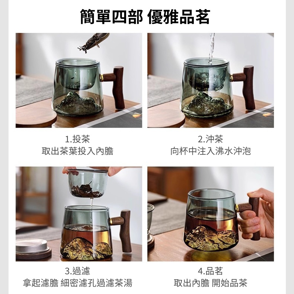 【APEX】遠山玻璃泡茶杯400ml 煙青色, , large