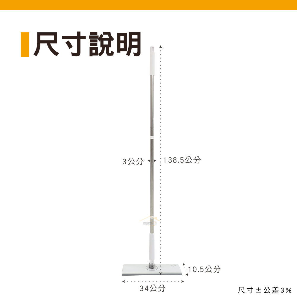 [奇麗屋]封塵夾布拖 贈替換布x1, , large