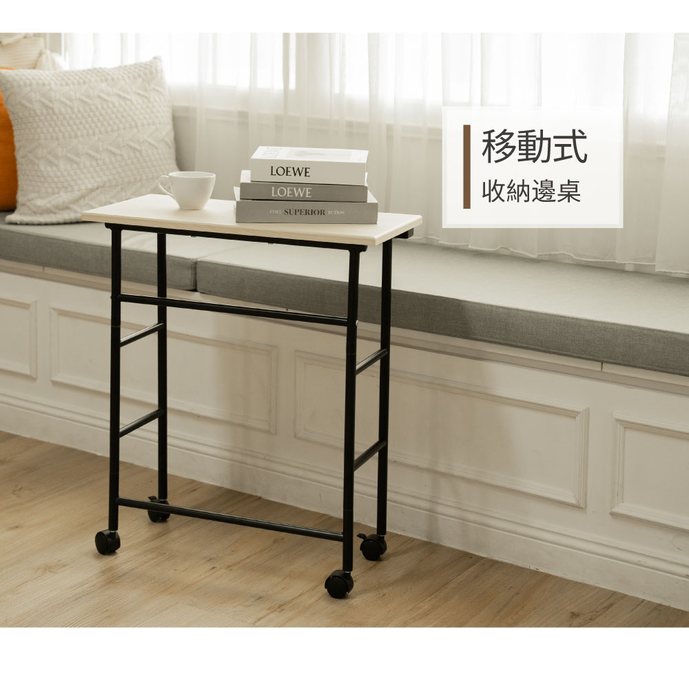 【H&R安室家】移動式收納工作邊桌 床邊桌TB80(移動邊桌/電腦桌), , large