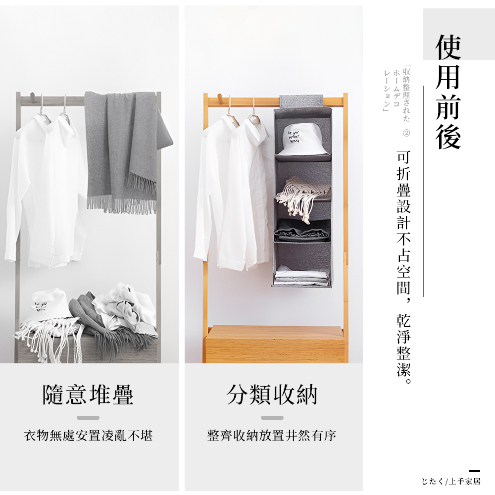 【上手家居】棉麻吊掛收納袋 5層 棉麻灰(收納掛袋/掛式收納袋/懸掛式收納/衣櫃掛袋/衣櫥掛袋/衣櫃收納袋/棉麻掛袋), , large