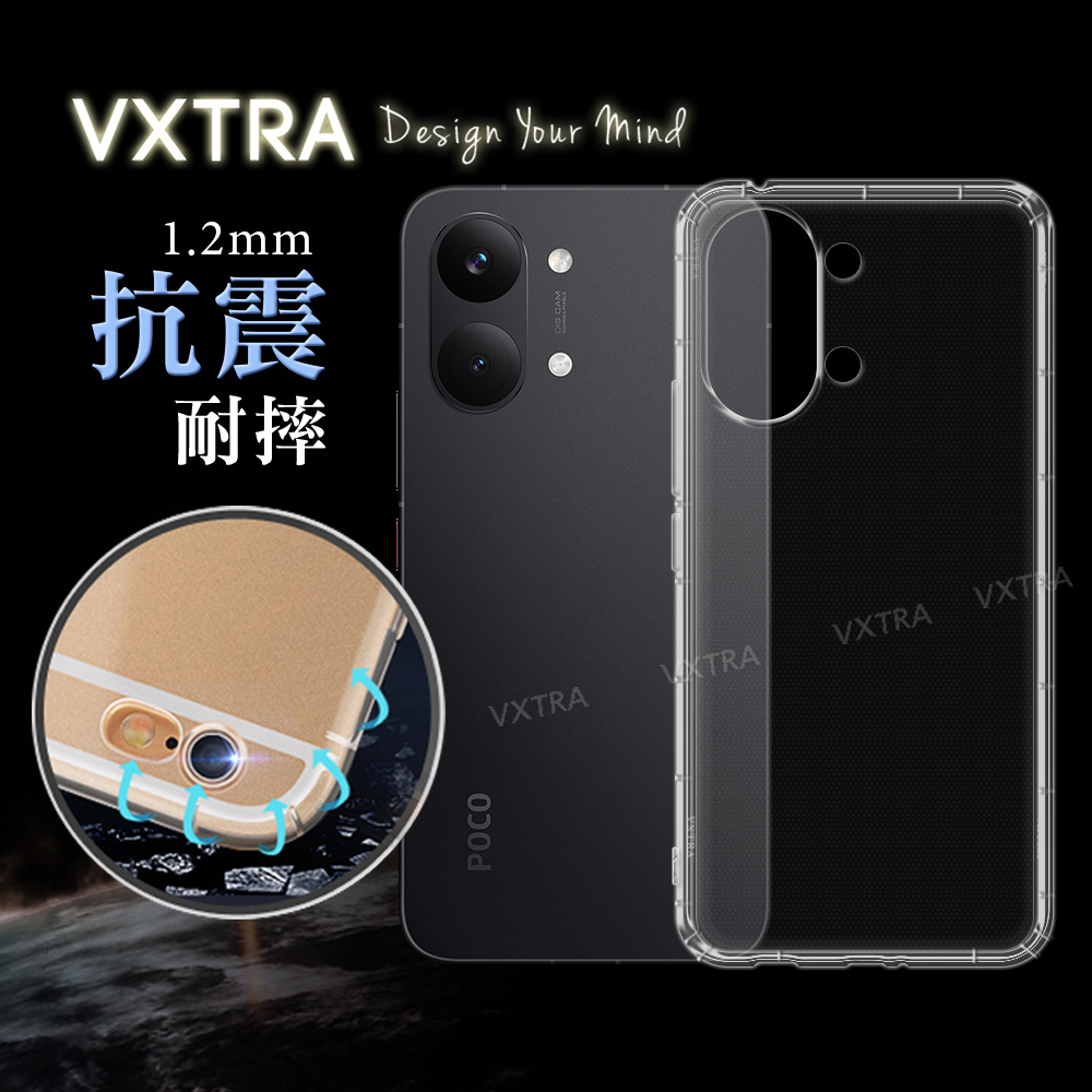 VXTRA POCO X8 Pro Max 防摔氣墊保護殼 空壓殼 手機殼, , large