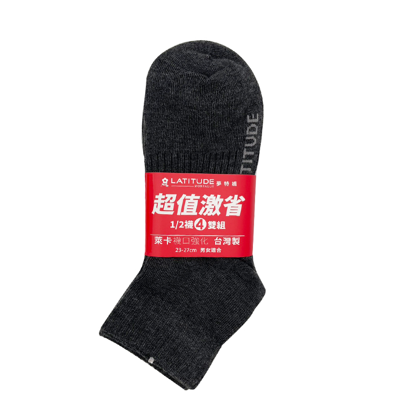 夢特嬌激省1/2襪4雙組LA-S4202, , large