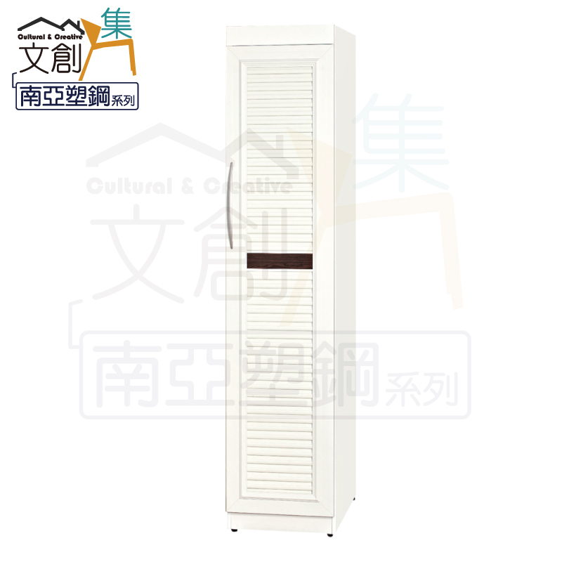 【文創集】凱菲 環保1.5尺南亞塑鋼百葉單開門高衣櫃/收納櫃(客約商品), , large