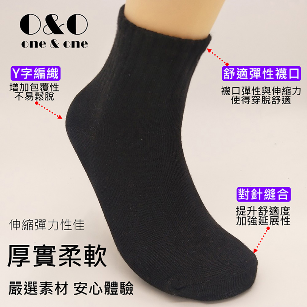 毛巾底1/2運動襪4入, , large