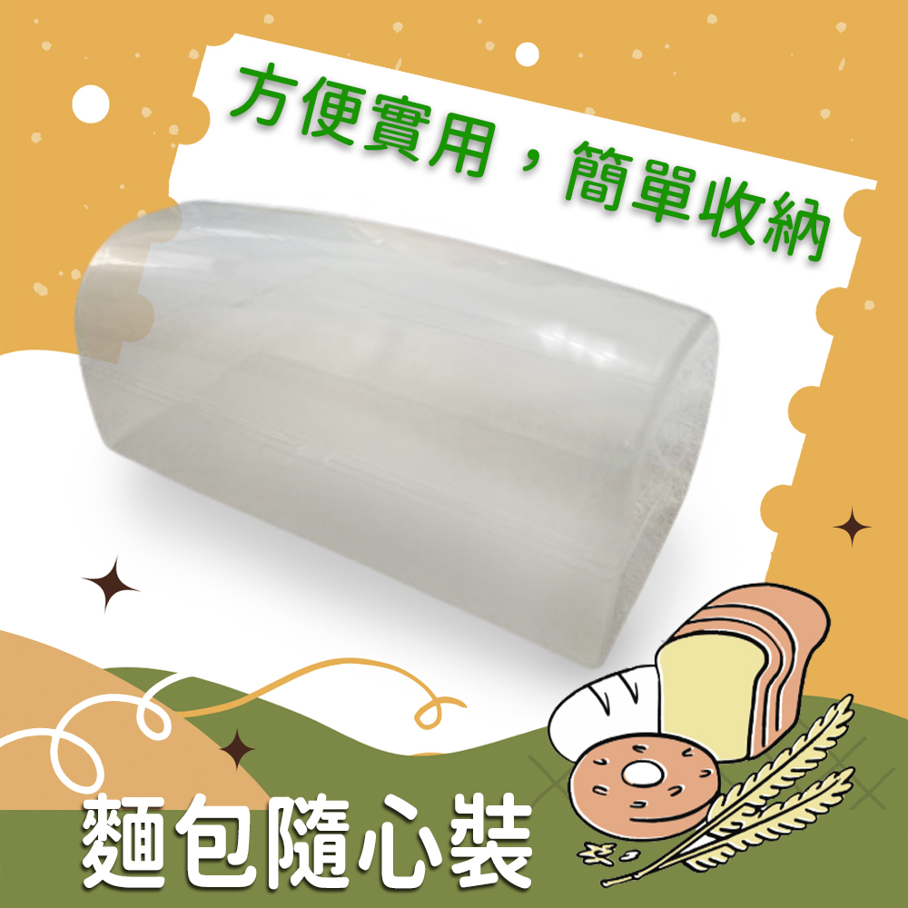 GS MALL 台灣製造 長型土司保存盒 吐司保存盒 吐司盒 土司收納盒 麵包盒 點心盒 土司存放盒 土司保鮮盒, , large