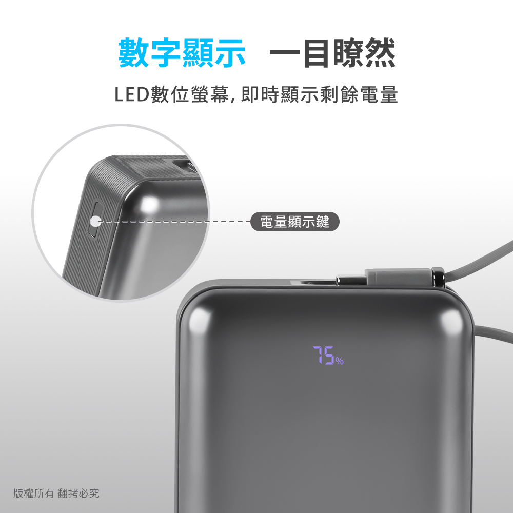 aibo 20000mAh 65W自帶線大容量雙向快充行動電源(筆電充電), , large