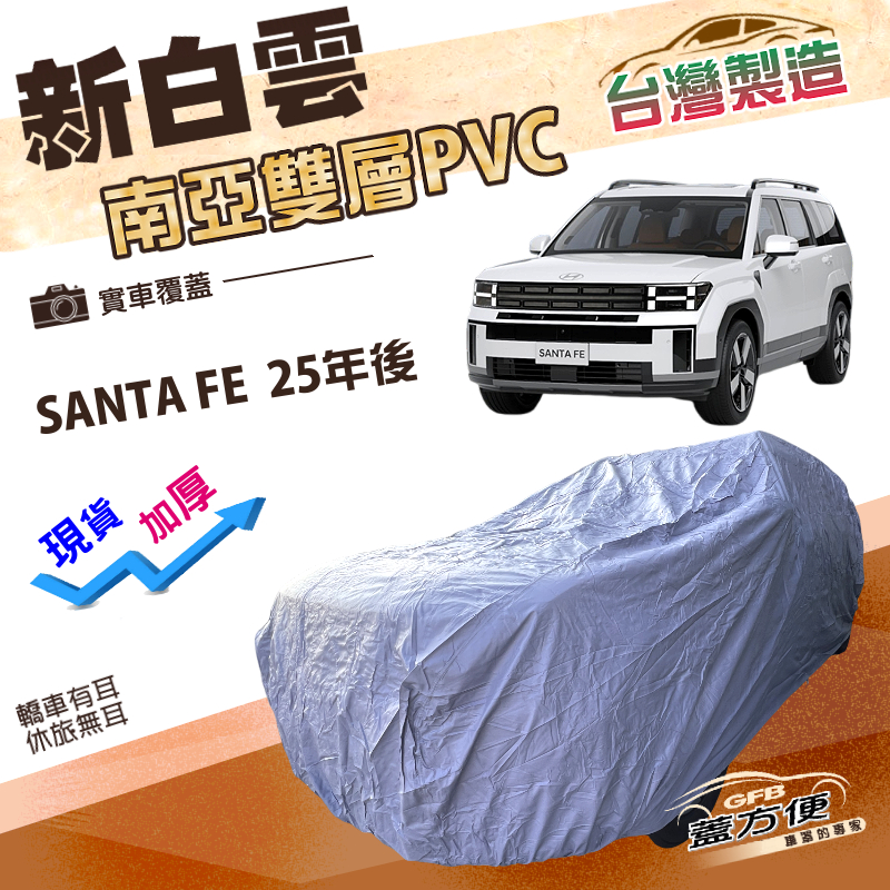 CAR COVER, , large