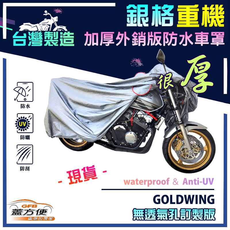 CAR COVER, , large