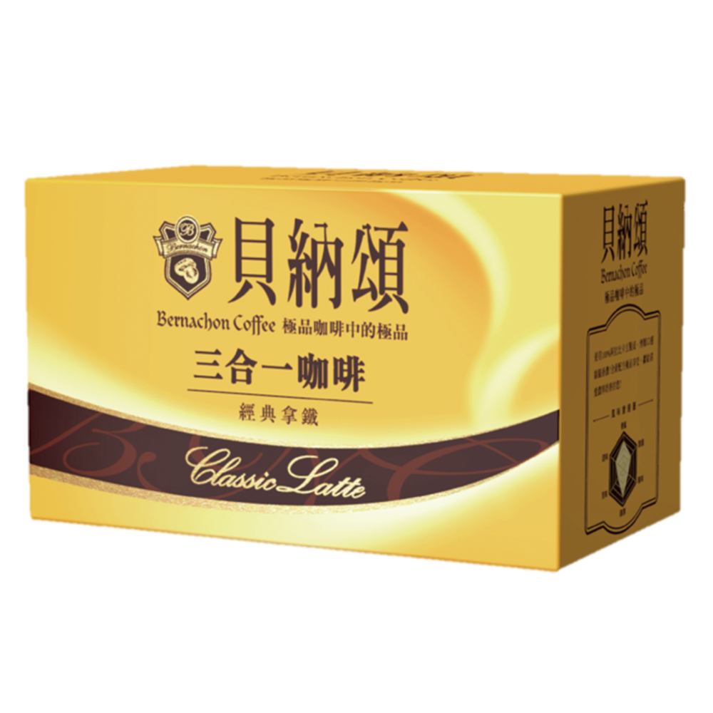 貝納頌經典拿鐵三合一咖啡20g x10, , large