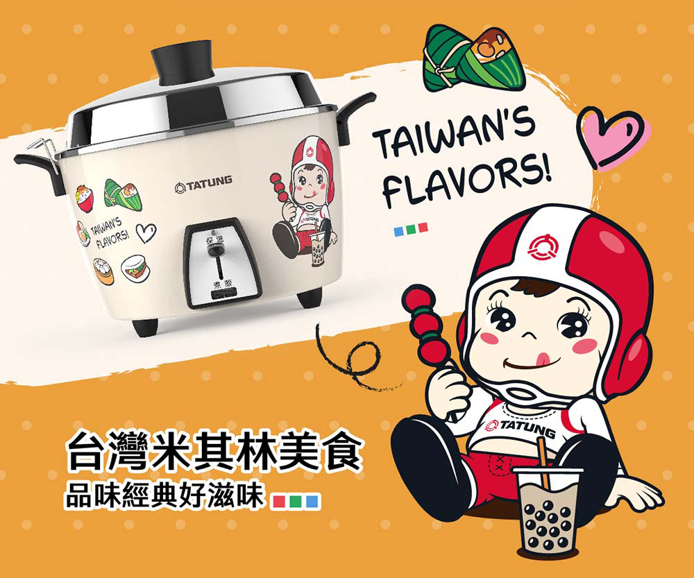TATUNG大同 6人份台灣好食不鏽鋼配件電鍋 TAC-06L-MBIF, , large