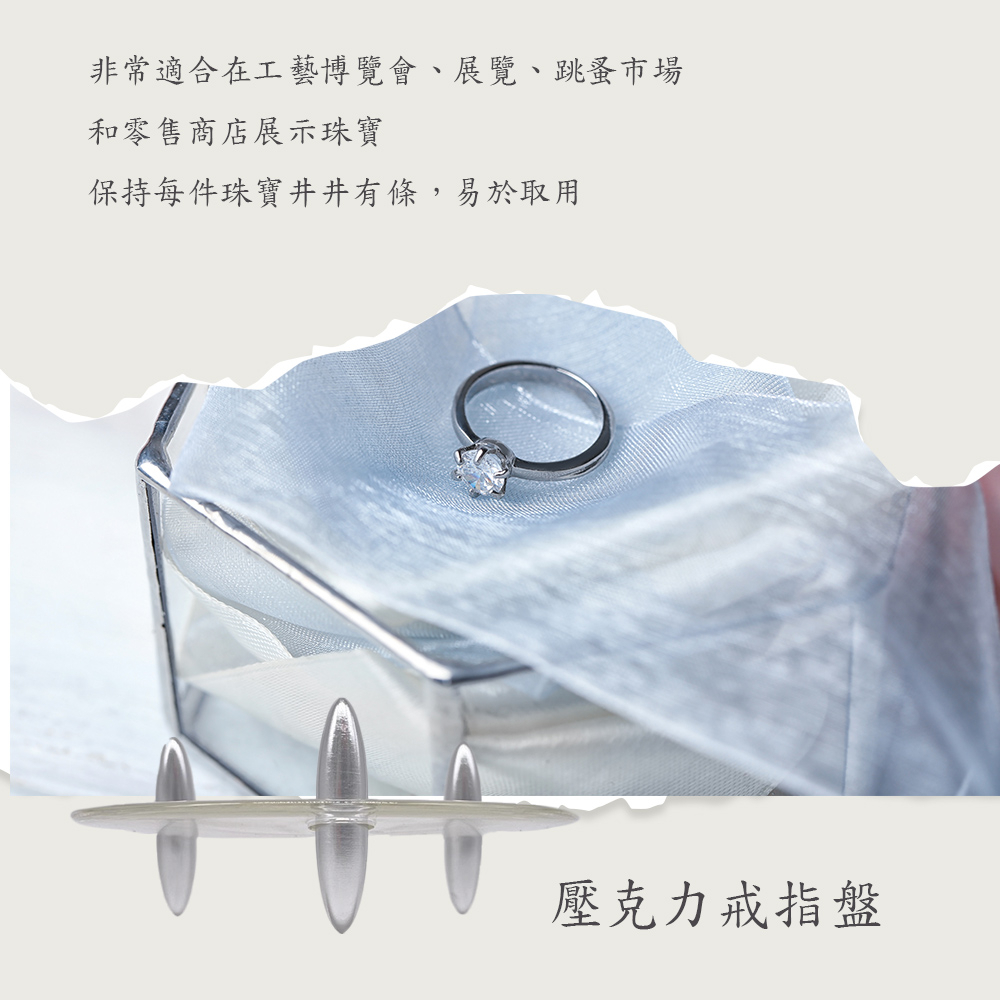 GS MALL 台灣製造 飾品收納盒 置物盤 戒指盤 飾品盤 放置盤 收納盤 展示盤 壓克力盤 飾品收納 戒指收納, , large