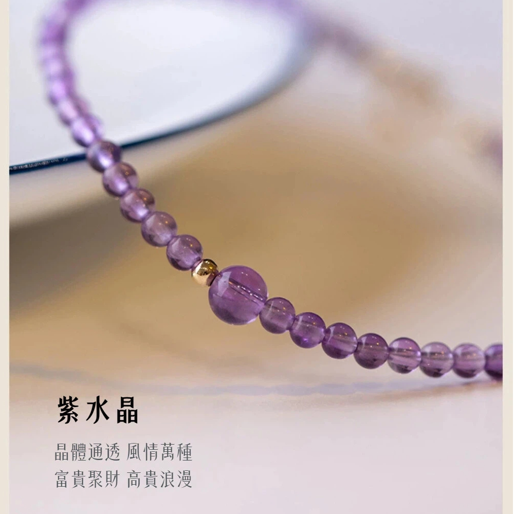 【A&R】招財開運 天然紫水晶 南紅瑪瑙 14K包金手鍊 附精美禮盒, , large