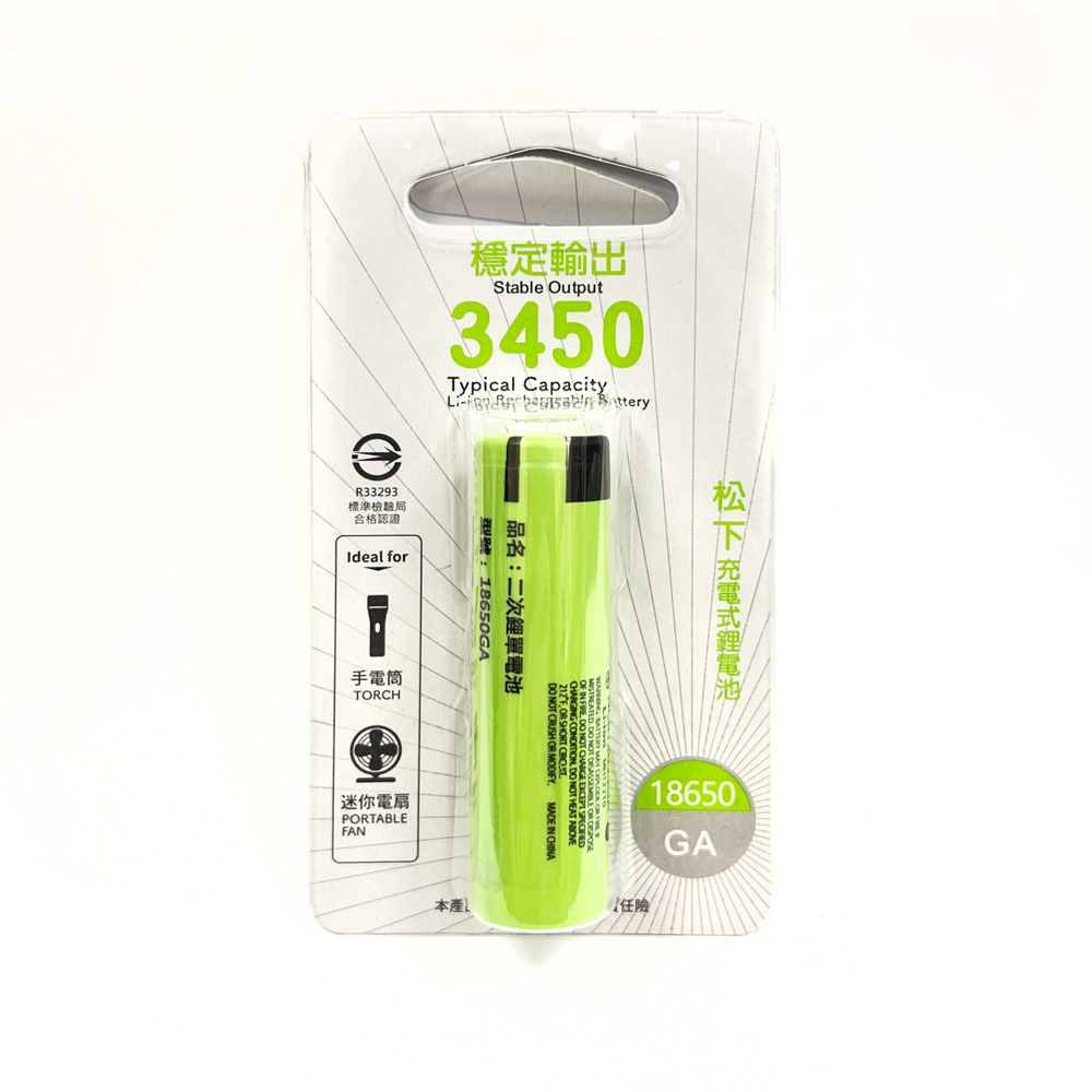 PW-18650-3450mAh-A, , large
