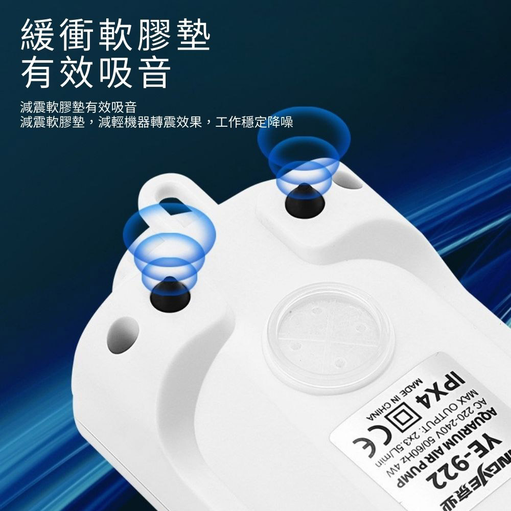 打氣馬達5W-YE-921(雙孔)贈2圓柱氣泡石/風管6尺(198公分), , large