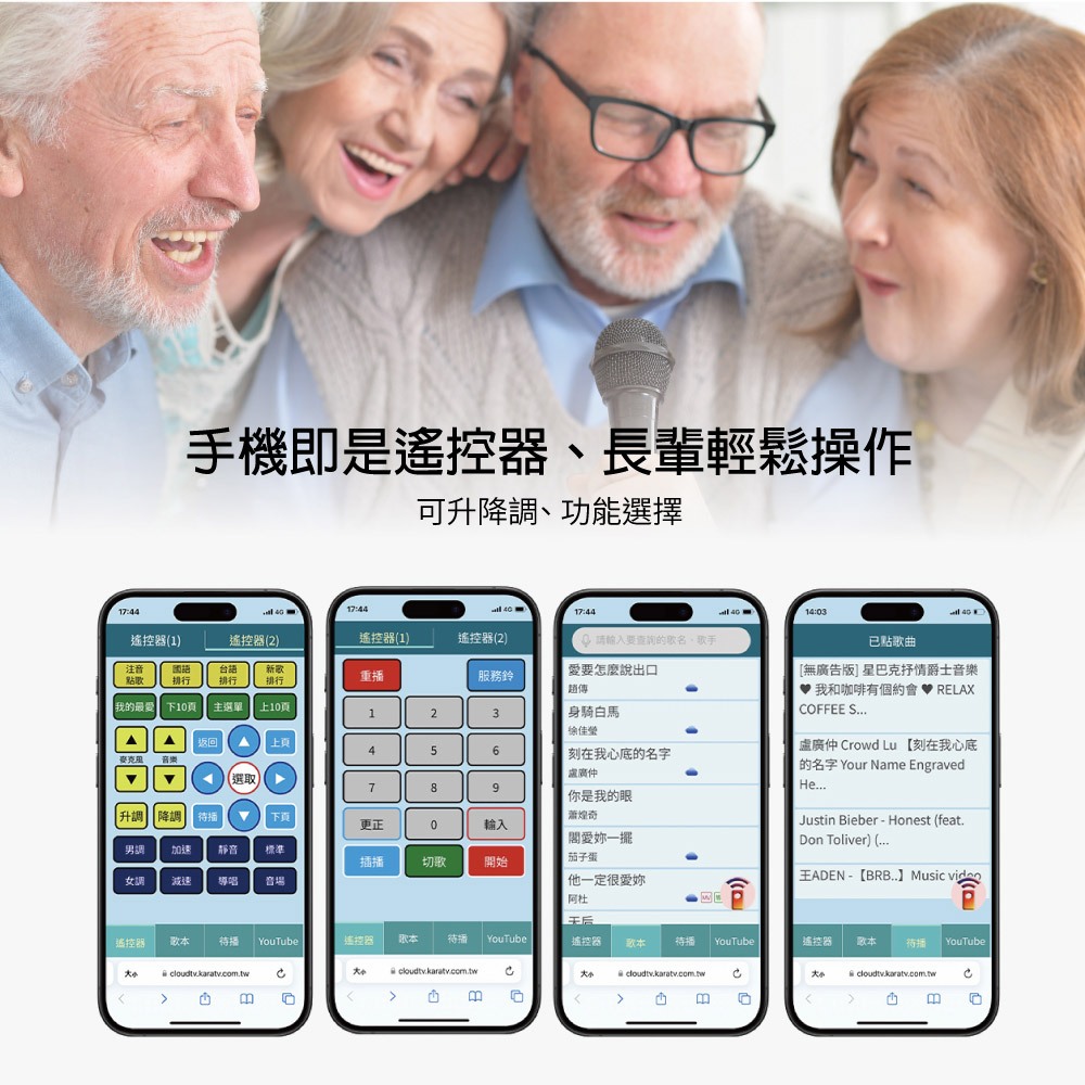 【J-POWER】SINGPAD 15.6吋美華一年版+6.5吋實木重砲 卡拉OK 便攜式 無線麥克風 戶外露營 點唱機, , large