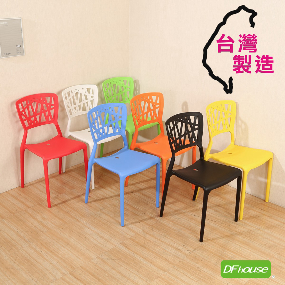 《DFhouse》水立方-休閒椅 -黑色, , large