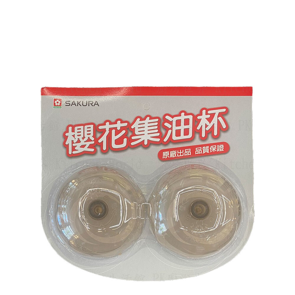 【KW廚房世界】《櫻花原廠》R3500D 排油煙機 專用各項零件 系列二, , large